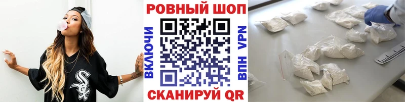 Наркошоп Плёс Конопля  Cocaine  ГАШИШ 