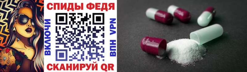 даркнет какой сайт  Плёс  Amphetamine VHQ 