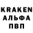 Alpha PVP крисы CK Ingo McLean