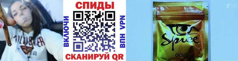 закладки  Плёс  БУТИРАТ GHB 