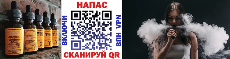 Canna-Cookies марихуана  Плёс 