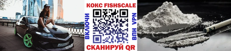 КОКАИН Боливия где можно купить Плёс