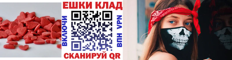 МЕГА Плёс Ecstasy louis Vuitton