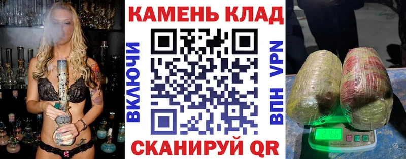 ГАШИШ убойный Плёс