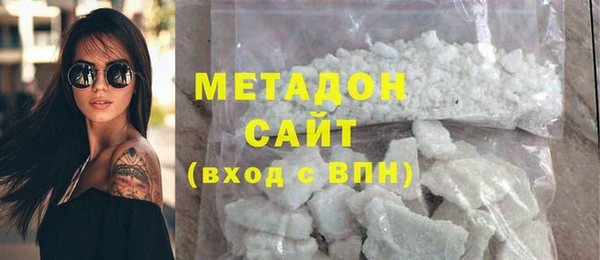 соль курить ск Осинники