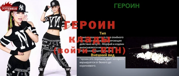 соль курить ск Осинники