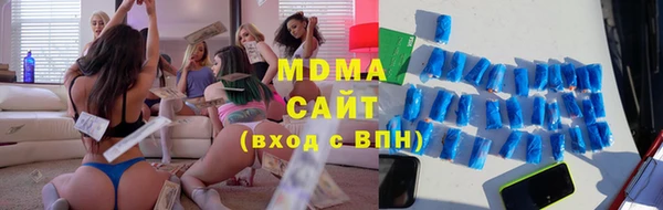 кристаллы Няндома