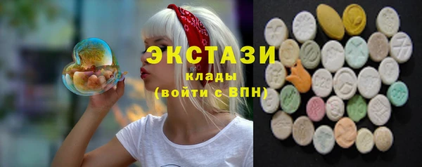ECSTASY Остров
