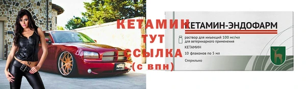 кристаллы Няндома