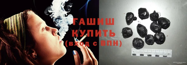 молекула духа Болотное
