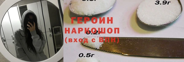 сатива Нязепетровск