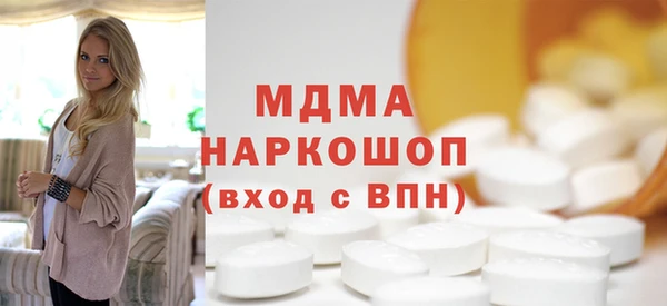 соль курить ск Осинники