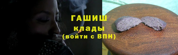 MDMA Болохово