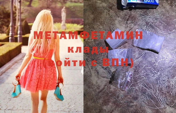 круглые Осташков