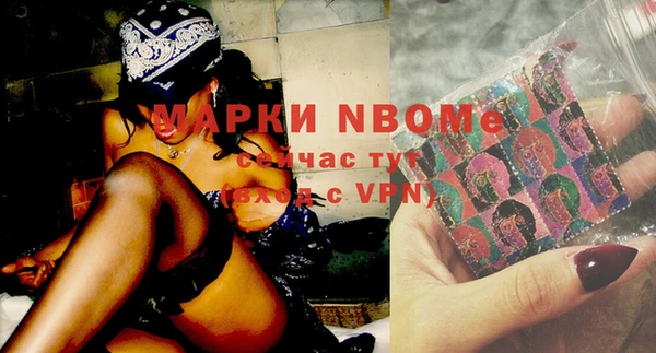 соль курить ск Осинники