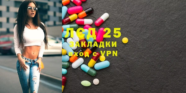 круглые Осташков