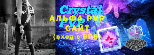 соль курить ск Осинники