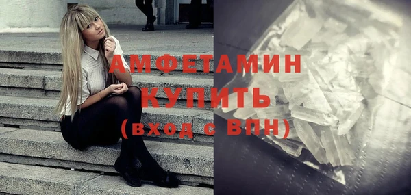 меф Зеленодольск