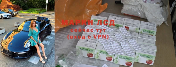 круглые Осташков