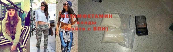 соль курить ск Осинники