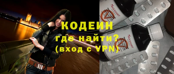 соль курить ск Осинники