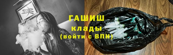 соль курить ск Осинники