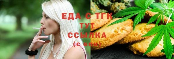 соль курить ск Осинники