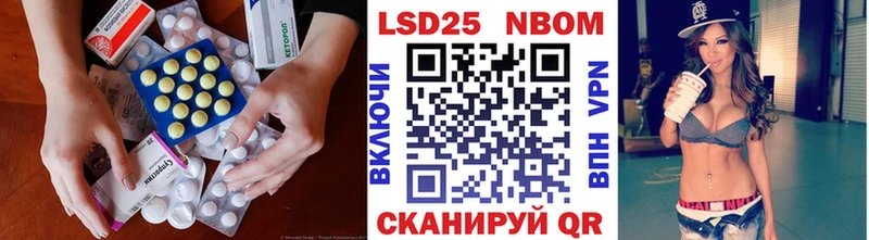 купить наркотики цена  Плёс  ЛСД экстази ecstasy 
