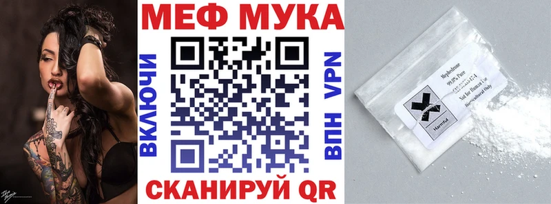 кракен tor  Плёс  Меф мука 