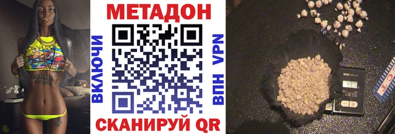 что такое наркотик Плёс МЕТАДОН белоснежный