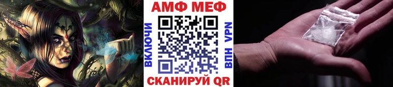 Метамфетамин мет  Плёс 
